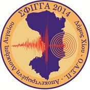 Σφίγγα 2014