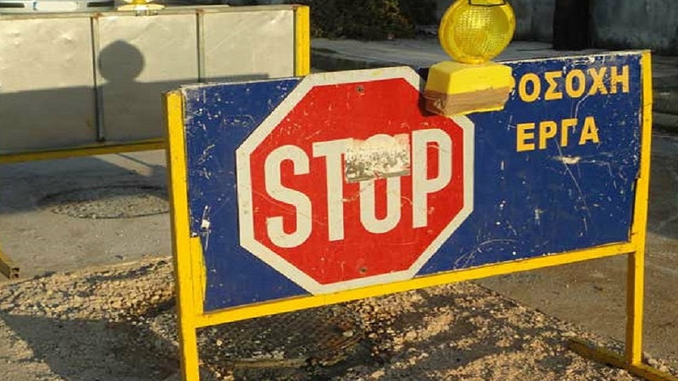 stop-erga-002-1