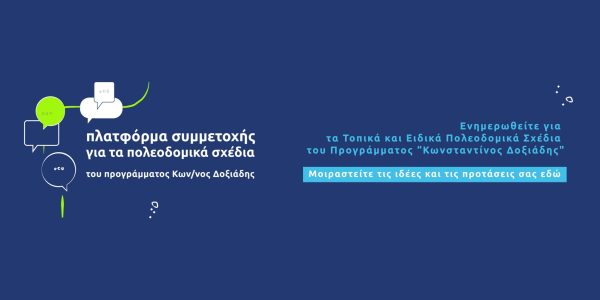 site-ypen-banner