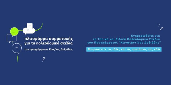 site-ypen-banner